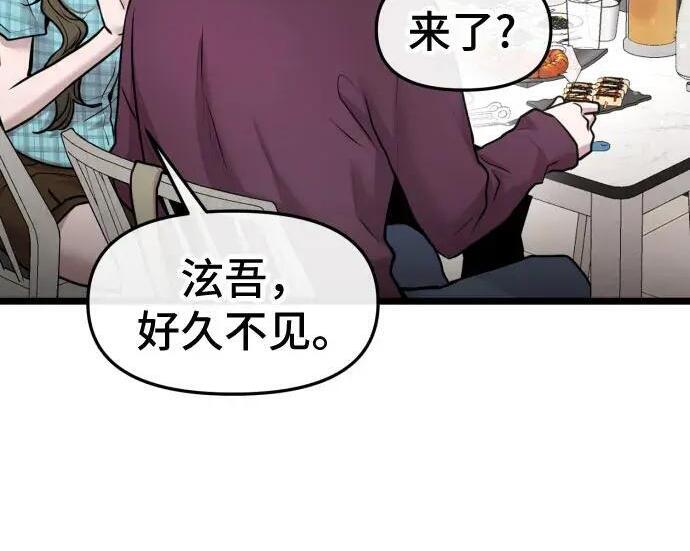 外传 第21页