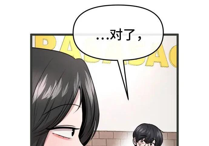 外传 第25页