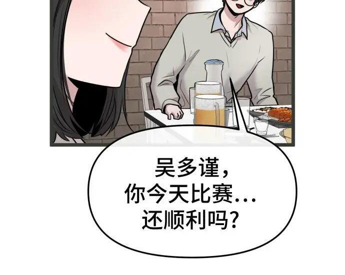 外传 第26页