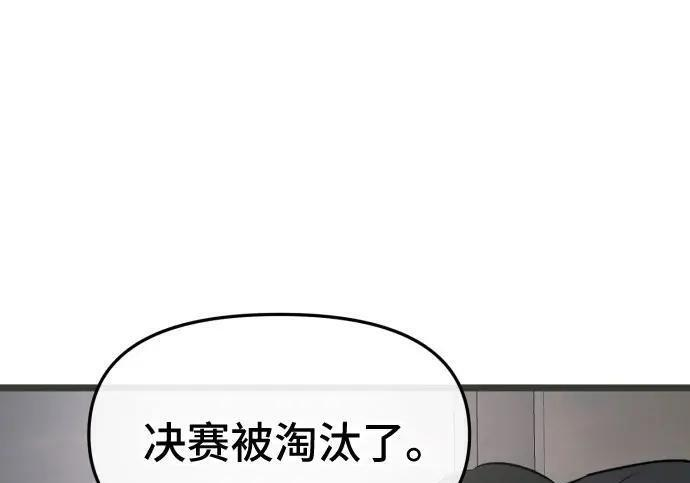 外传 第27页