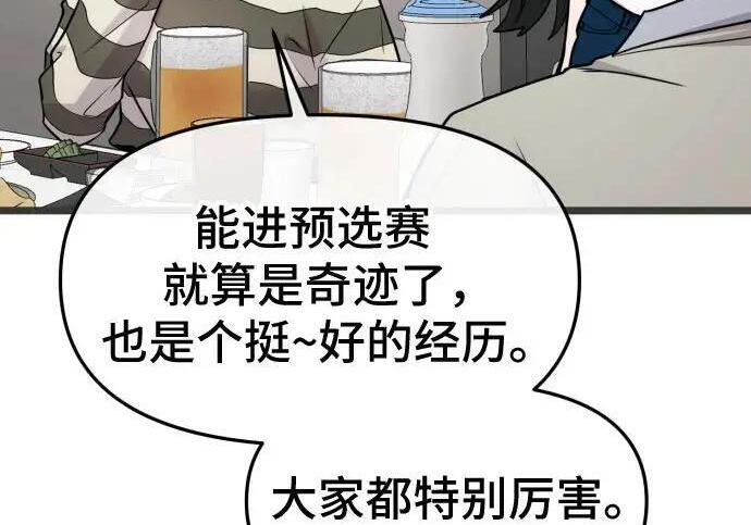 外传 第29页