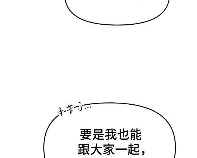 外传 第30页