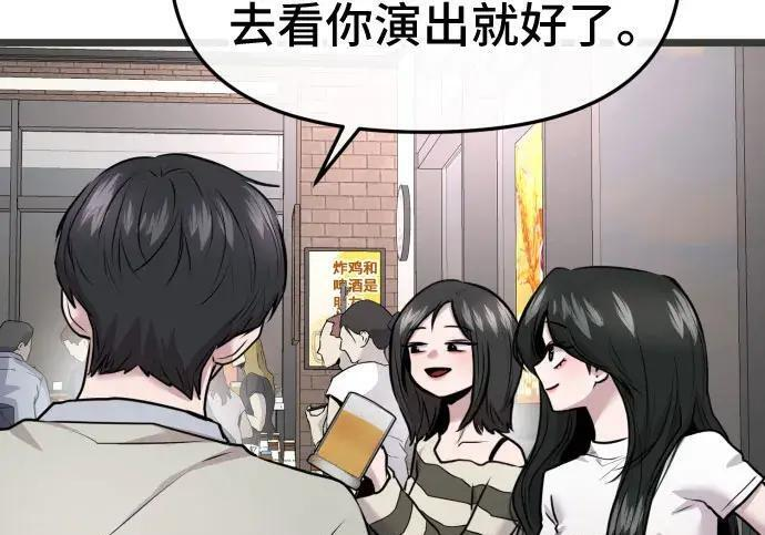 外传 第31页