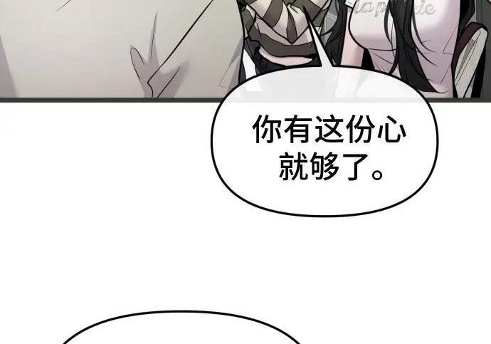 外传 第32页