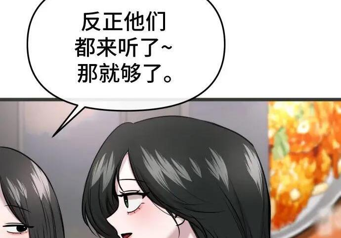 外传 第33页
