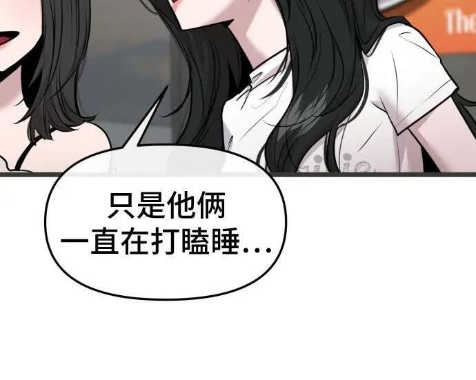 外传 第34页