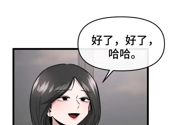 外传 第36页