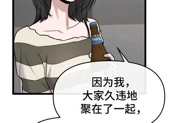 外传 第37页