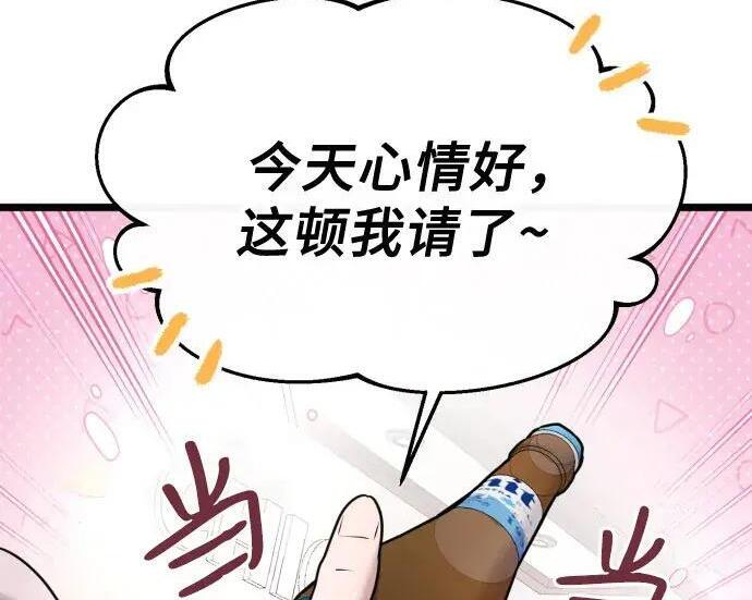 外传 第39页