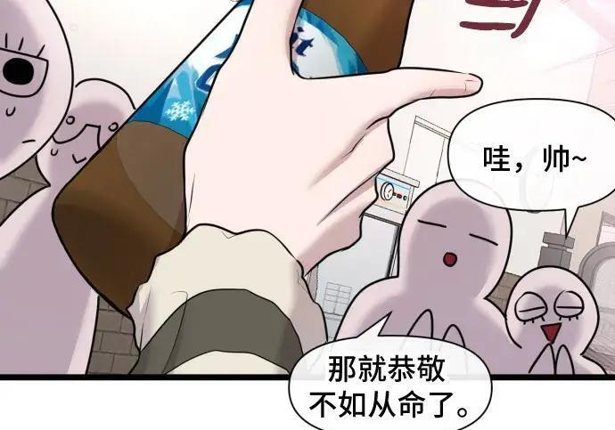 外传 第40页