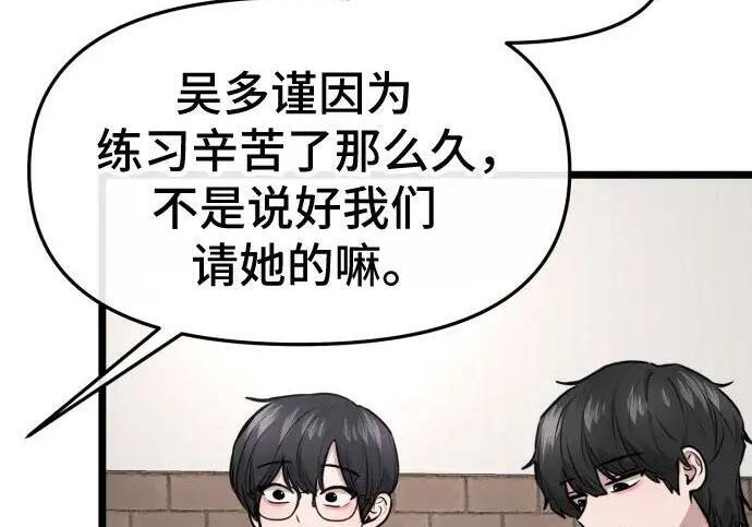 外传 第42页