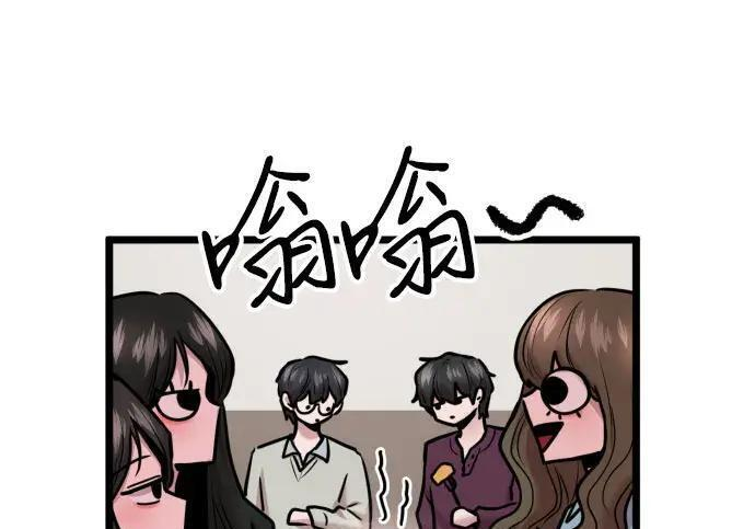 外传 第44页
