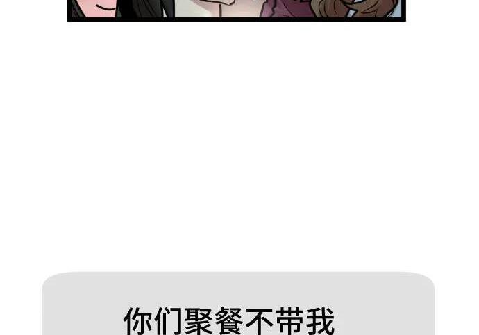 外传 第45页