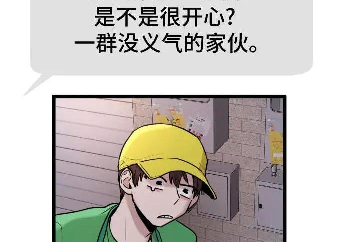 外传 第46页