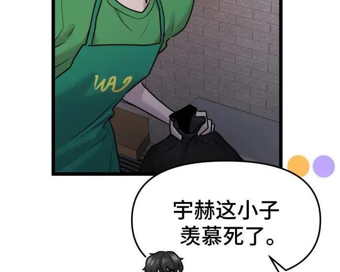 外传 第47页