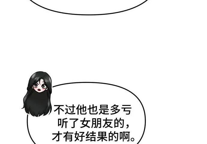 外传 第49页