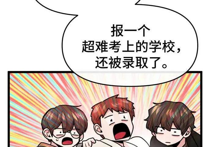外传 第50页