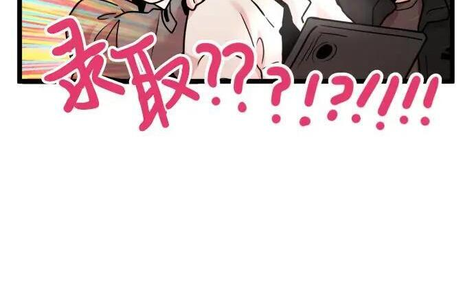 外传 第51页