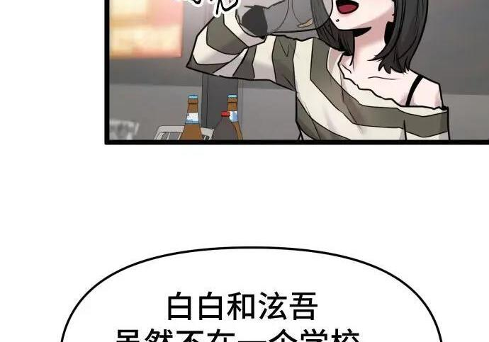 外传 第53页