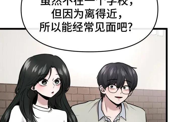 外传 第54页