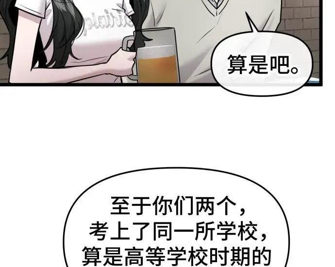 外传 第55页