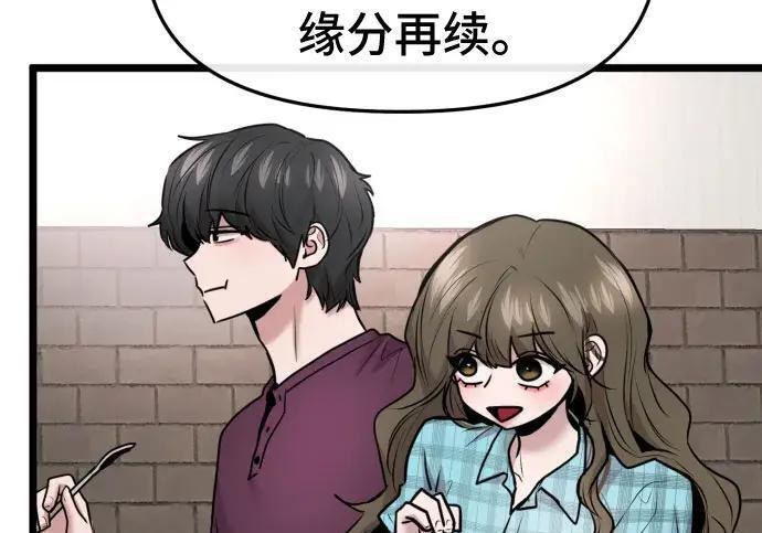 外传 第56页