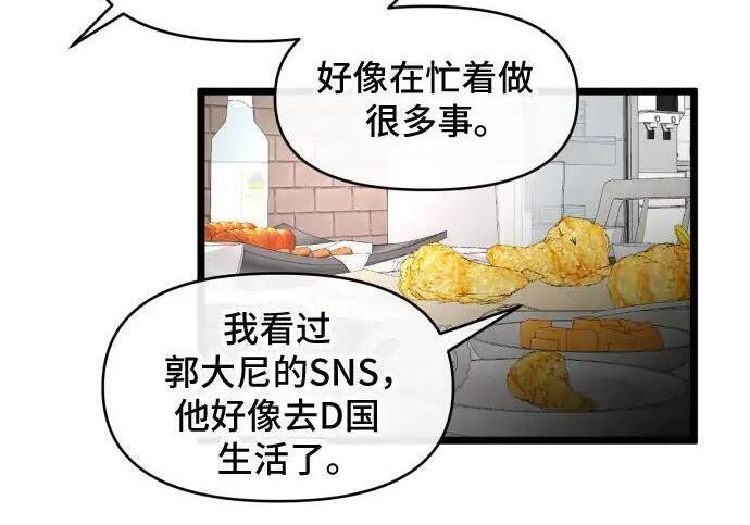 外传 第62页