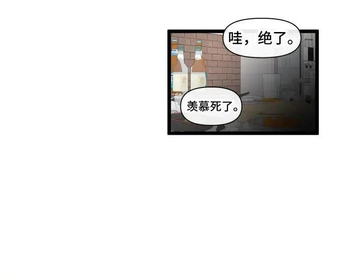 外传 第63页