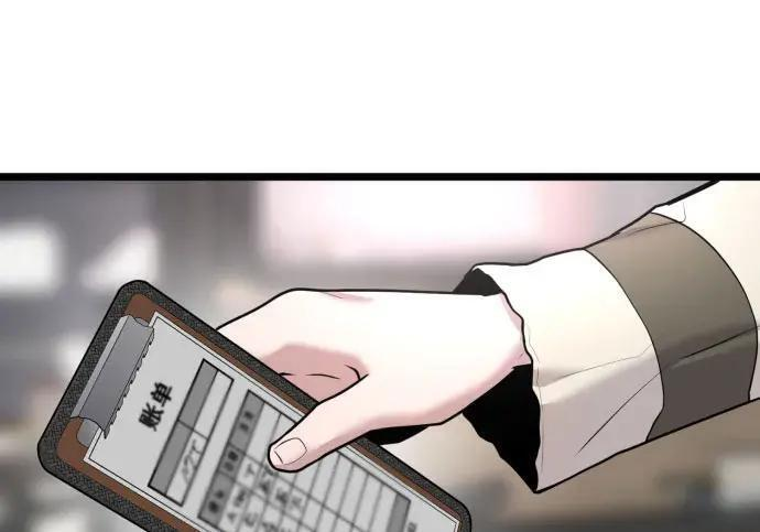 外传 第65页