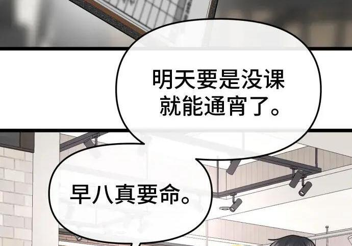 外传 第66页