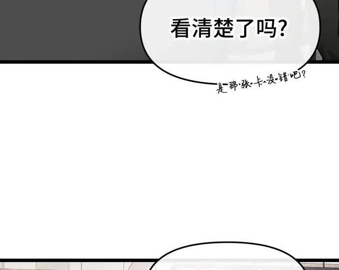 外传 第68页