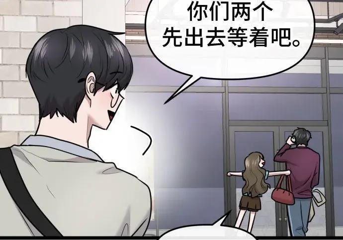 外传 第69页
