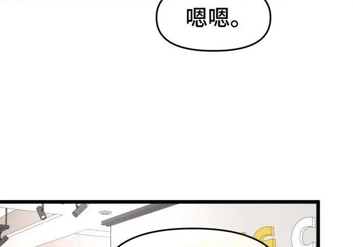 外传 第70页