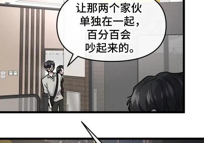 外传 第71页