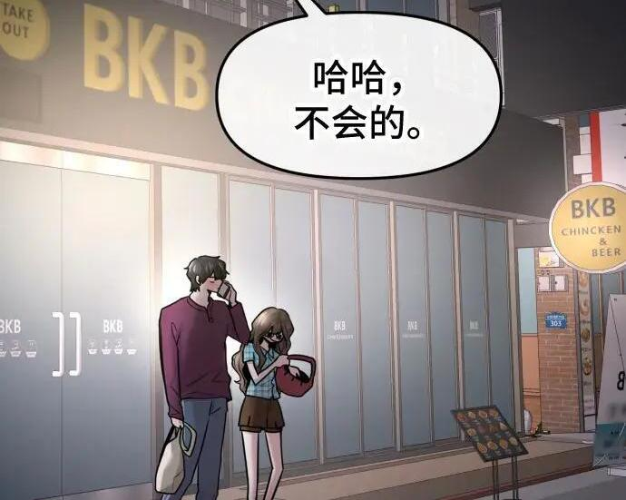 外传 第72页