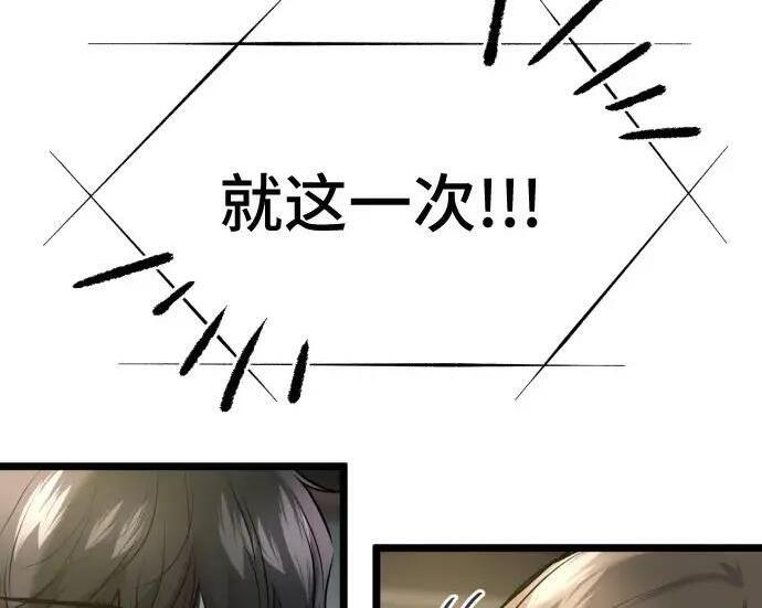 外传 第76页