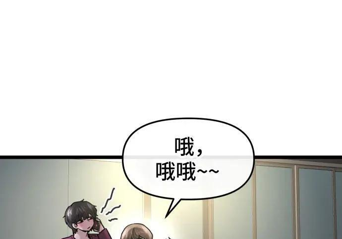 外传 第78页