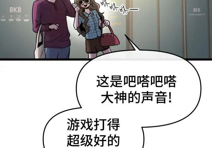 外传 第79页