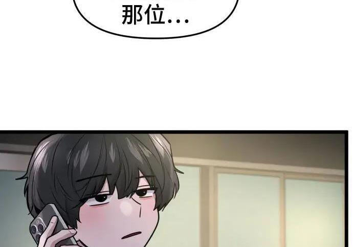 外传 第80页