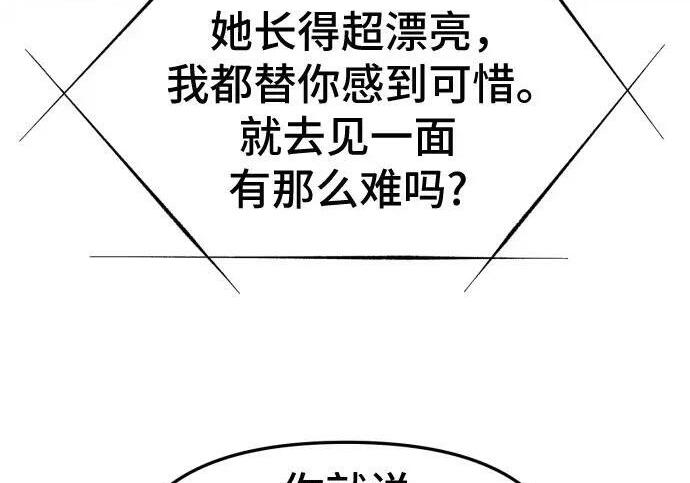 外传 第84页