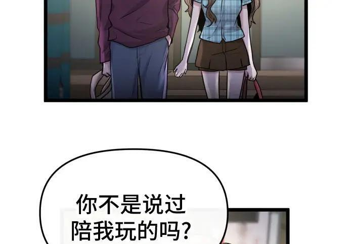 外传 第94页