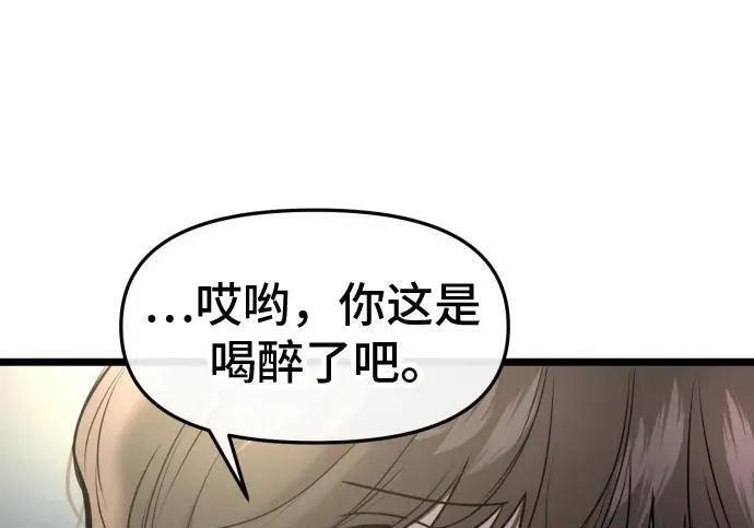 外传 第99页
