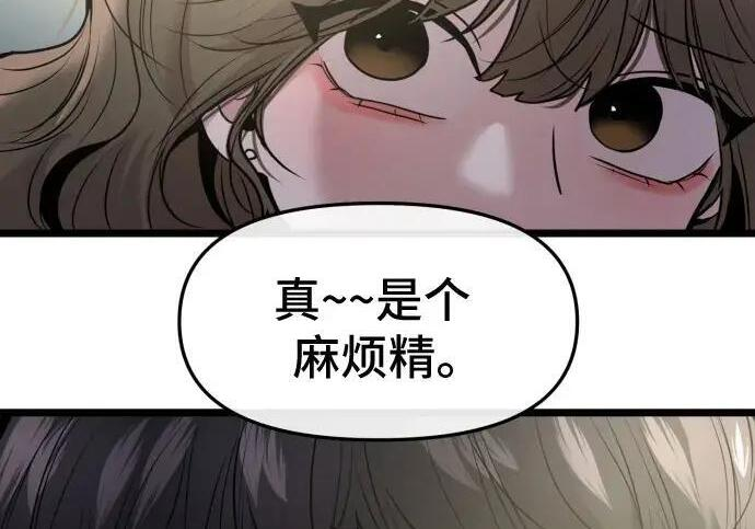 外传 第100页