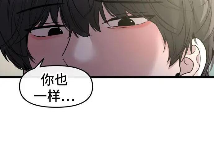 外传 第101页