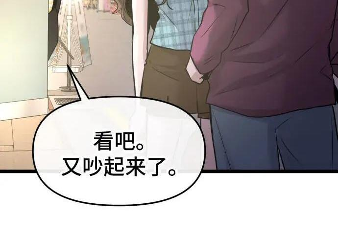 外传 第104页