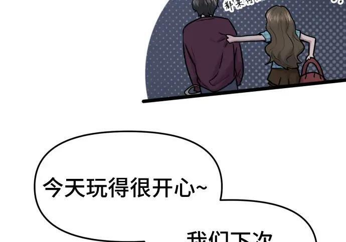 外传 第107页