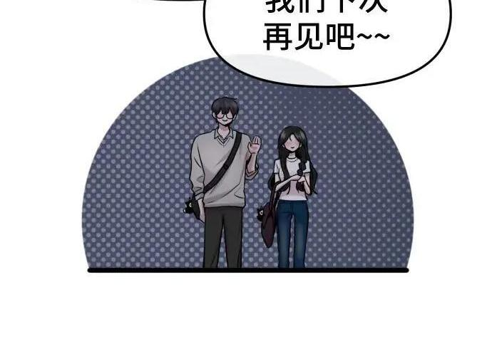 外传 第108页