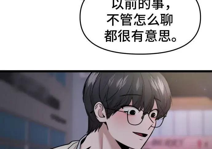 外传 第111页