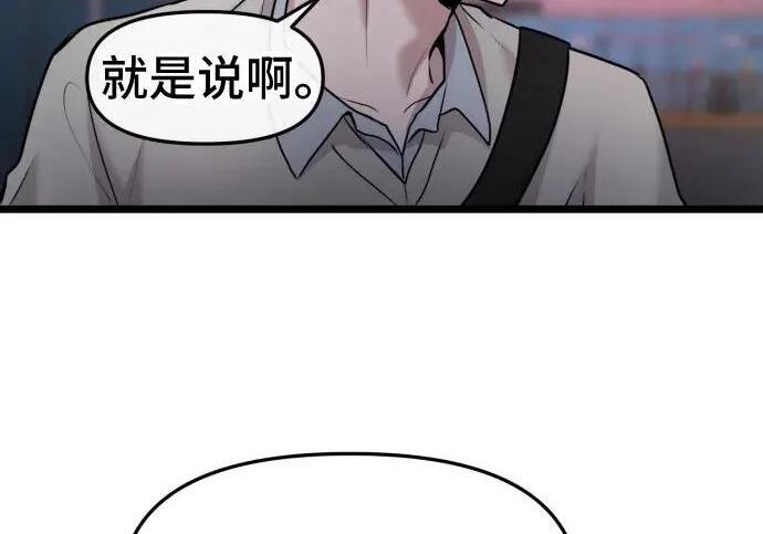 外传 第112页