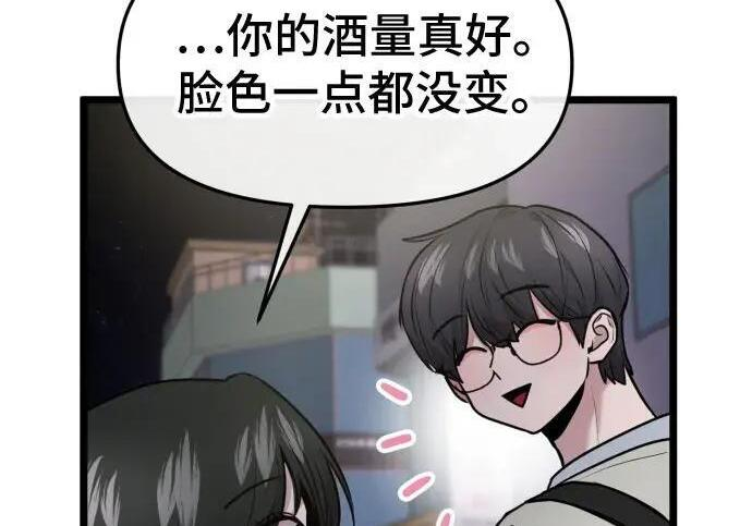 外传 第113页